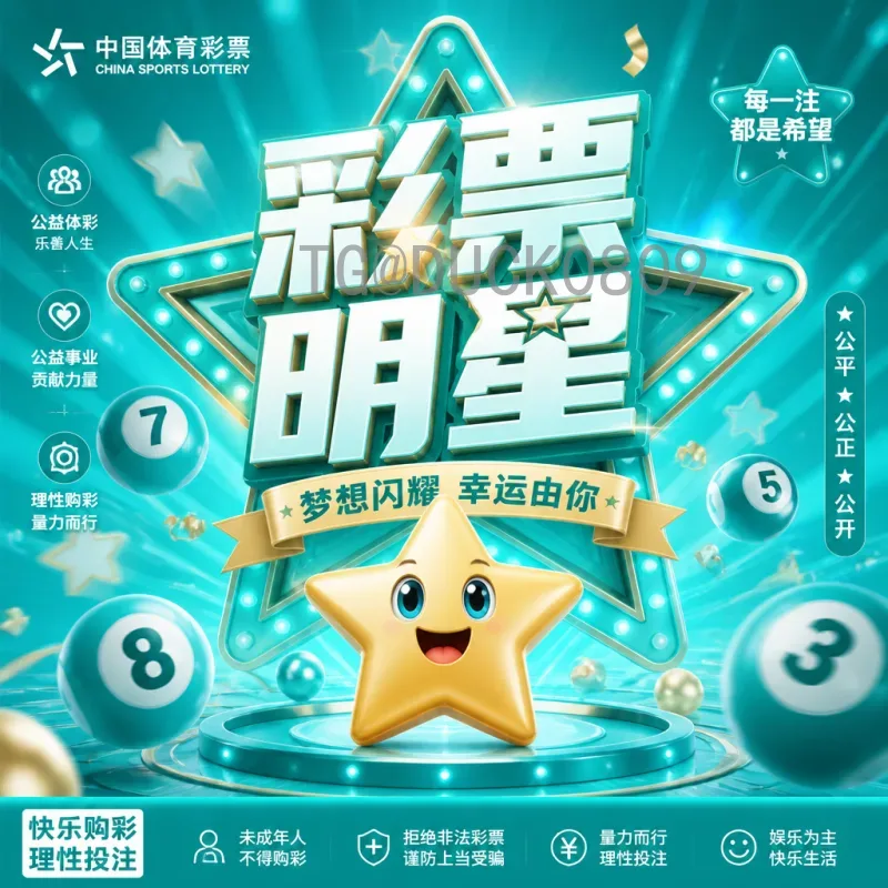 2026美加墨世界杯扩军完整一览：48队赛制、名额分配与晋级规则深度解析