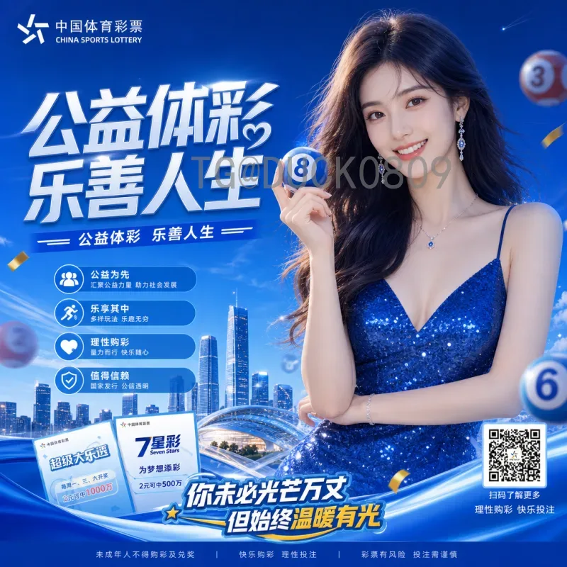 香港队冲击2026世界杯：挑战与希望并存的征程