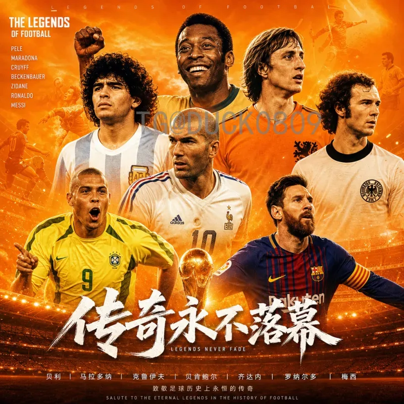 最新2026国际足联世界杯欧洲区名额解读：扩军后的竞争格局与出线前景