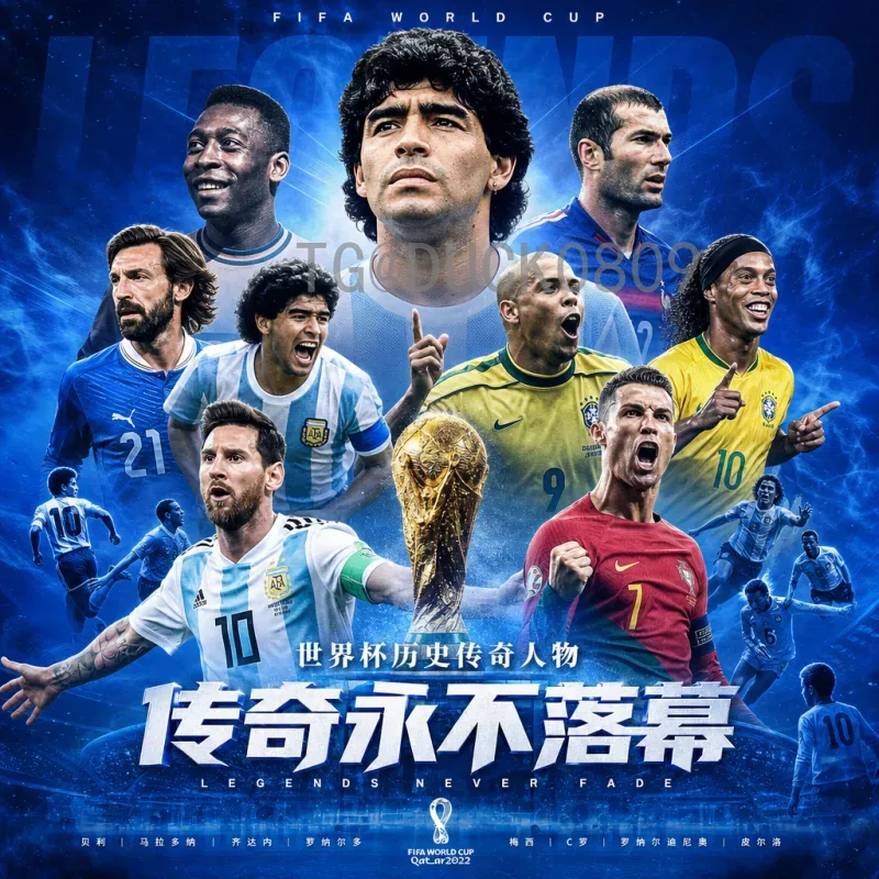 2026年国际足联世界杯球星名单最新消息：各队核心阵容展望