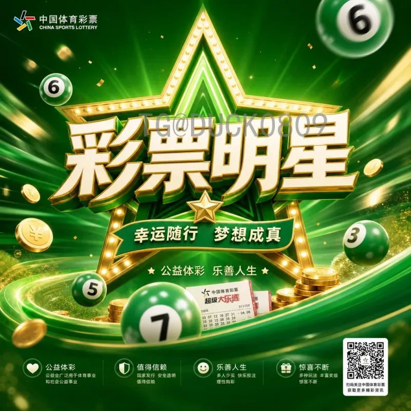 2026美加墨世界杯巴西队深度分析：桑巴军团能否再创辉煌？